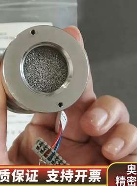 Consilium ST400EC H2S Sensor，康.询价