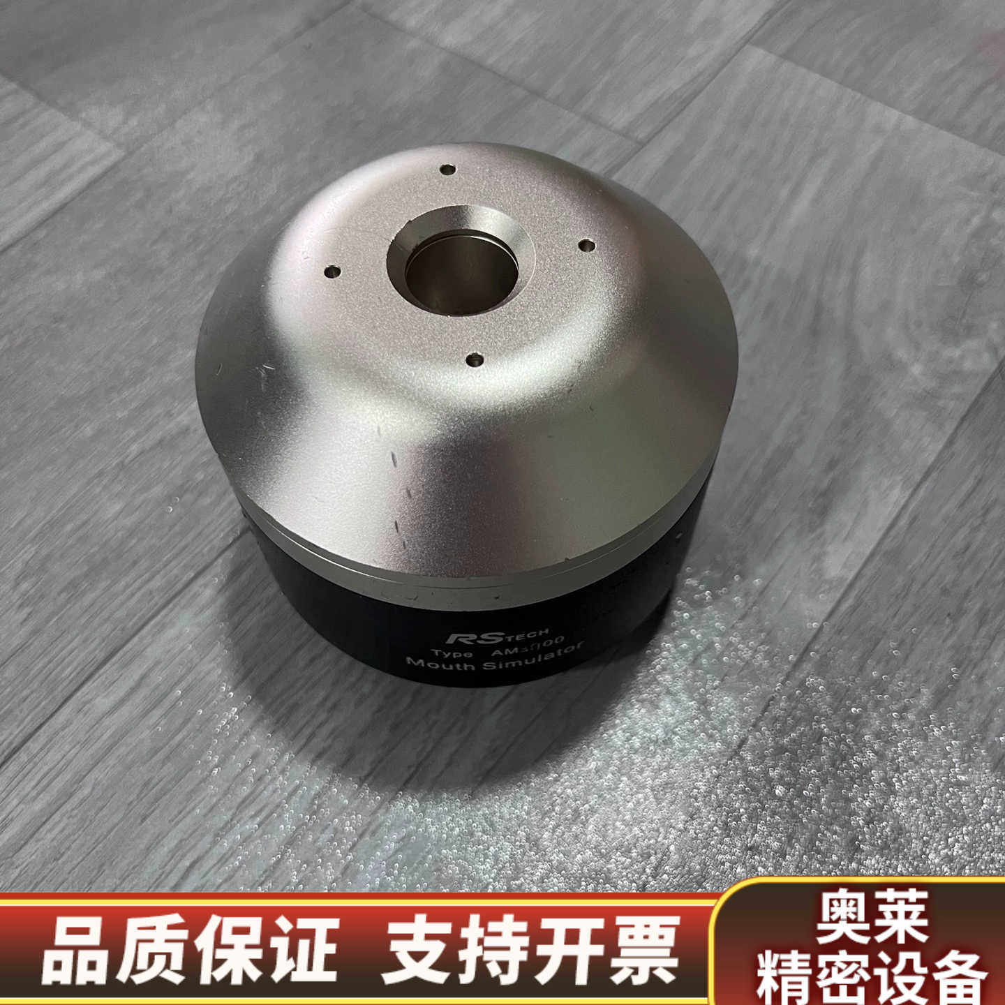 瑞森新谱AM3000仿真嘴，物品，，无其它附.询价