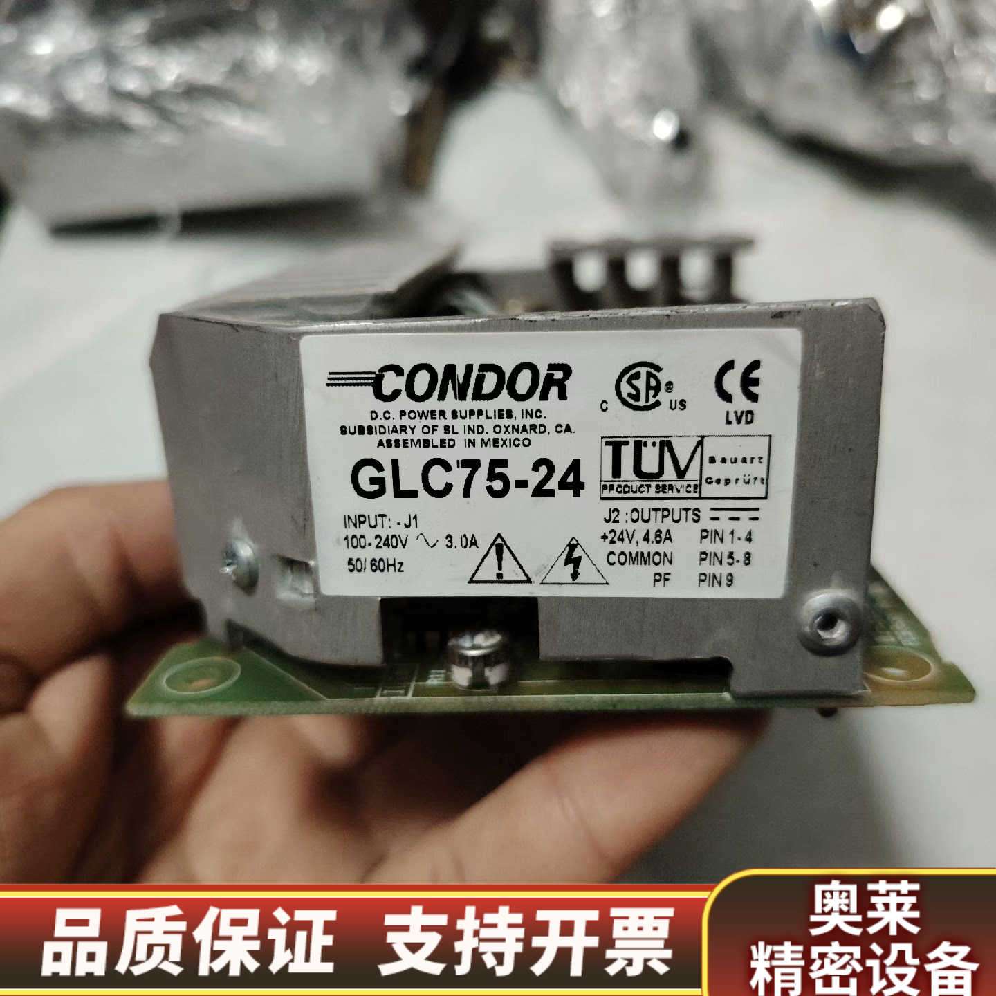 GLC75-24 CONDOR工业设备电源+24V4.6A～.询价