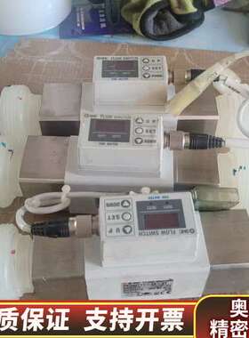 SMCPF2W711-10-27流量开关，水用流量计.询价