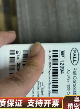 12994 PALL胶囊过滤器.询价