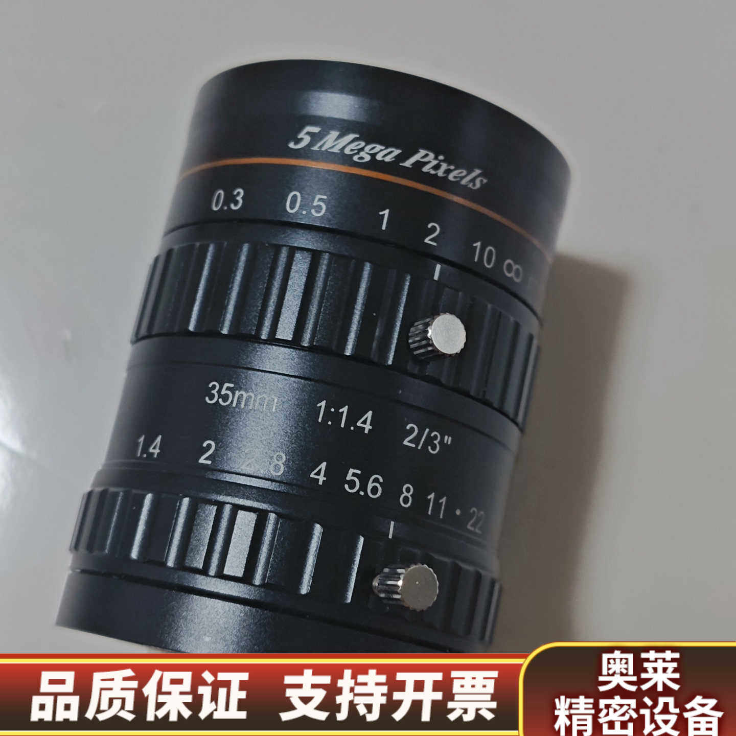 5 Mega Pixels 35mm 1:1.4 2/3