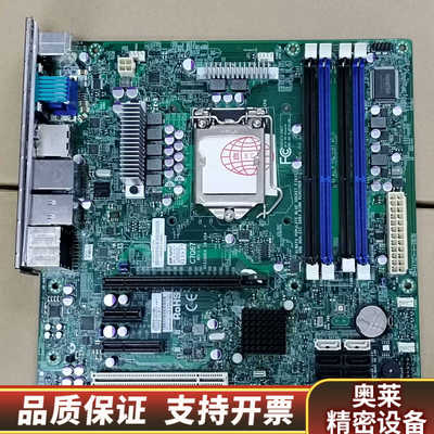 超微 C7Q67.询价
