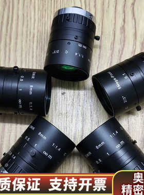 短波近红外工业镜头 700-1700nm高透 SWIR相机8.询价