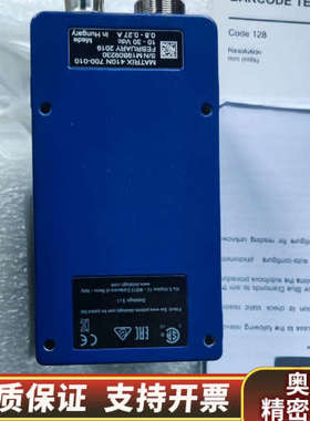 得利捷MATRIX410N 700-010 固定式二维读.询价