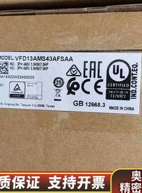 VFD5A5MS43AFSAA 变频器VFD13AMS4.询价