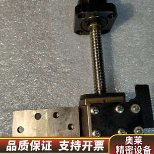 C3Z 7PY 型号.询价 W1002MA NSK丝杆