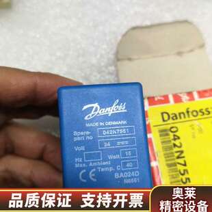 Danfoss电磁阀线圈，型号042N7551，丹麦制造.询价