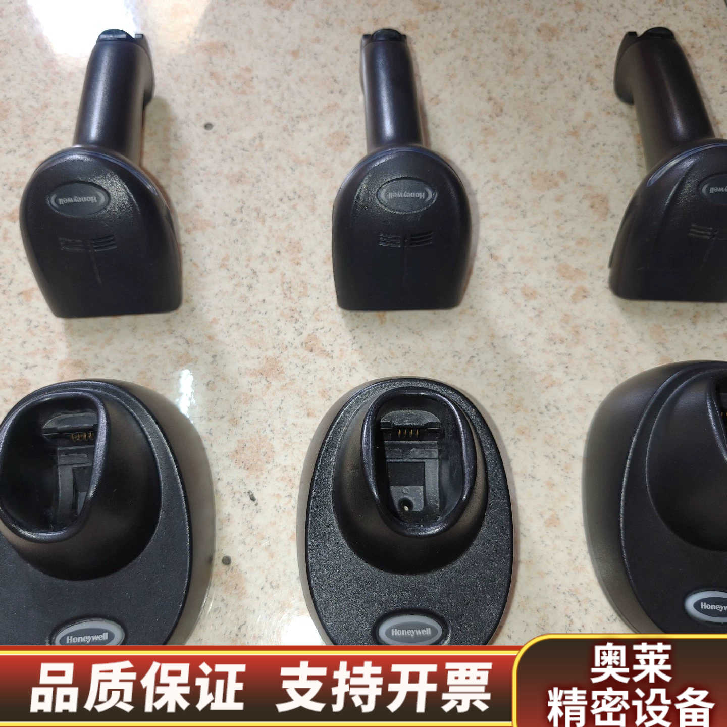 1902GHD-2-C高密版，无线蓝牙扫描，可以扫.询价