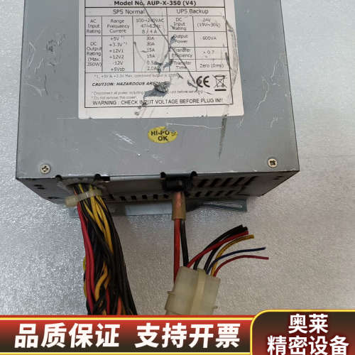 APOLLO USPS 断电电源功率350WAUP.询价