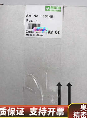 MURR86145 穆尔变压器  （本店所.询价