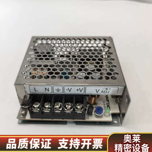 LS50-12出TDK Lambda兰达开关电源，1.询价