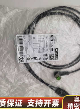 MURR 7000-40741-63301000 Y型分配器.询价