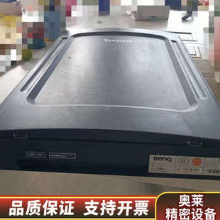 懂技术 A3幅面扫描仪 会.询价 PLUS 明基M209