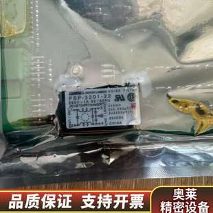 UST CARD 201 PCB 1309E.询价 BEMAC