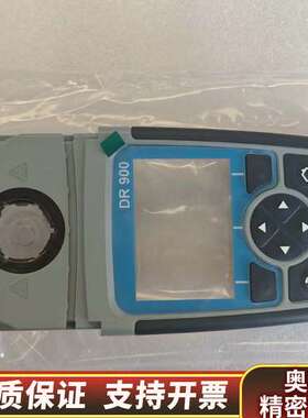 原厂 哈希 DR900 便携式光度计 前壳 面板 后壳.询价