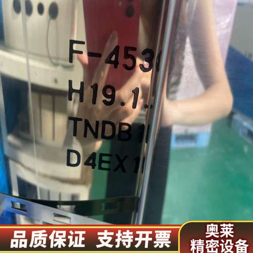 F-453 H19.1 TNDB D4EX 一体机，未拆.询价