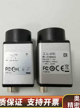 大华MV-A7200MG30大靶面工业相机，，保.询价