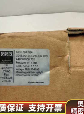 GSR电磁阀K0517039，205V电压，27W功率，.询价