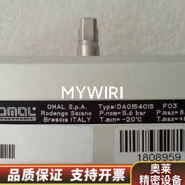 OMAL DA015401S F03 标准 PNEUMATI.询价