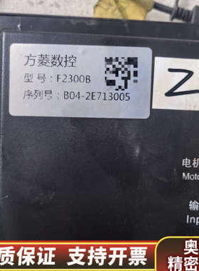 方菱数控系统F2300B，型号FLMC-F2300B，序列号.询价