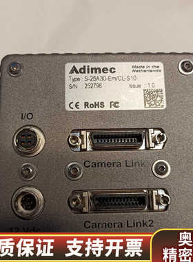 S-25A30-Em/CL-S10 Adimec 2500万.询价