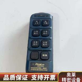 遥控器 B12 .询价 欧姆工业遥控器型号TCT OHM