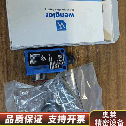 Wenglor 威格勒 XR96PCT2，保障.询价