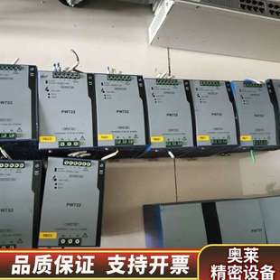 处理 亲测 120.询价 浙大 LW722