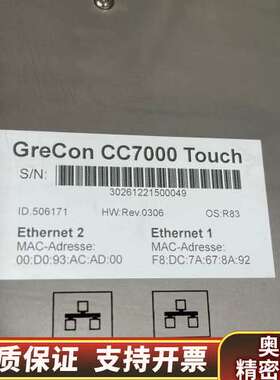 GreCon格雷康火花探测器CC7000 TOUCH控制面板.询价