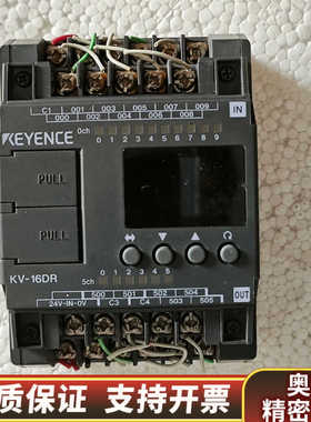 KV-16DR基恩士PLC.询价