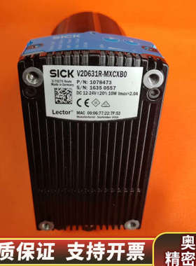 SICK西克二维码扫码器V2D631R-MXCXB0.询价