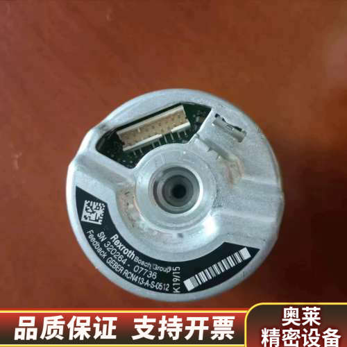 编码器RCN413 512 27I12-71 ID 598.询价