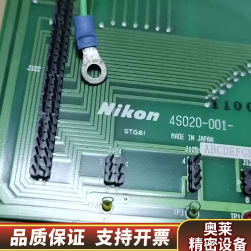 Nikon PCB电路板，型号4S020-001，STG61.询价