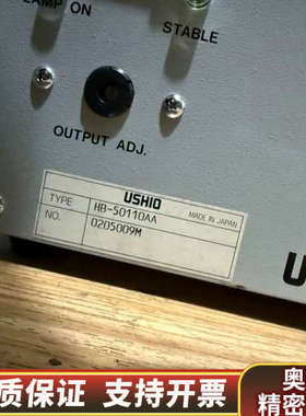USHIO牛尾光源电源，型号HB-50110AA，.询价
