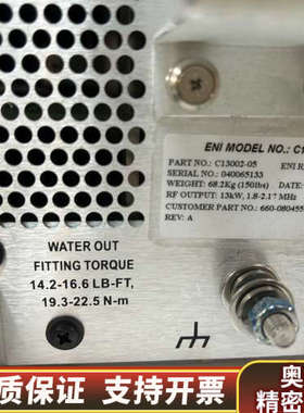 MKS射频电源C13002-05 功率13kW 频率1.8-.询价