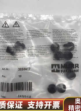 3858627 MURR 穆尔 塑料螺母   未.询价