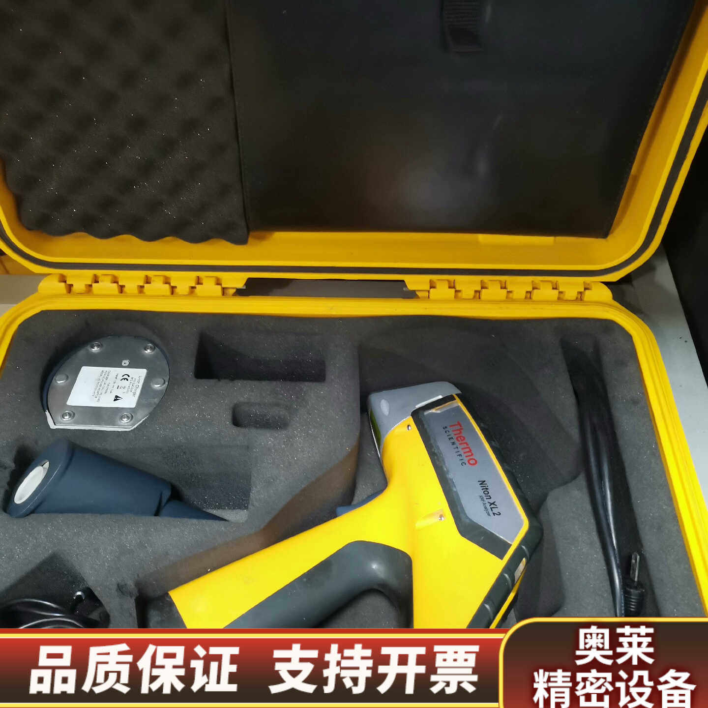 尼通手持光谱仪个人，朋友可以看过来，商讨.询价