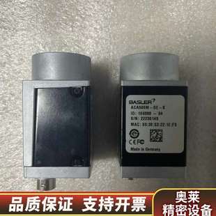 500万像素相机 .询价 巴斯勒ACA500M