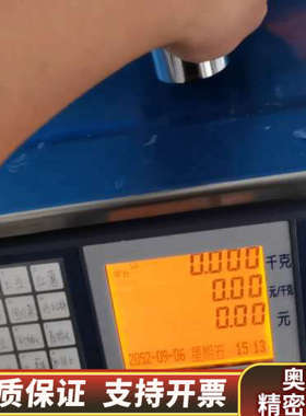 梅特勒托利多超市条码计价秤 ACS-JJ(RL00) W36.询价