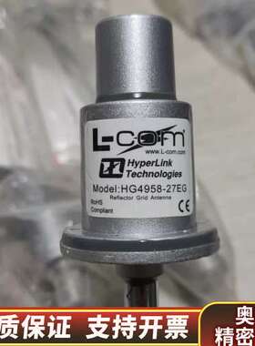 HG4958-27EG与HG5822EG  L-COM诺通天.询价