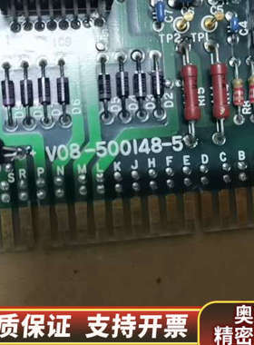 V08-500148-5.询价