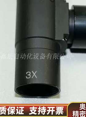 Optart远心镜头 IMZ-SS 0.133-0.4X.询价