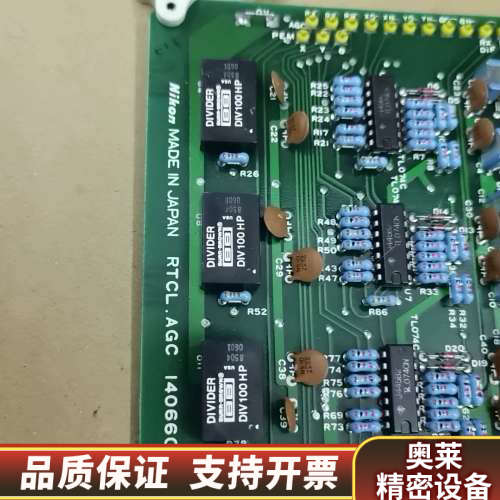 Nikon制造RTCL-AGC 14066C线路板，如.询价