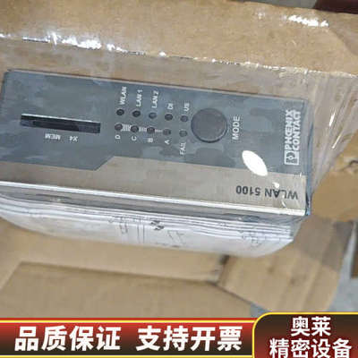 无线模块FL WLAN 5110，型号1043193.询价