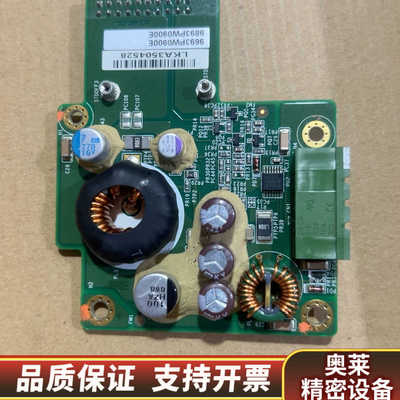 EAMB-PW09 A1 01-1工控设备电源转接板 成.询价