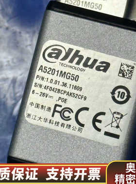 大华相机A5201MG50，230万像素2/3”，多台！.询价