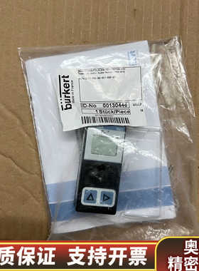 burkert流量变送器8023.询价