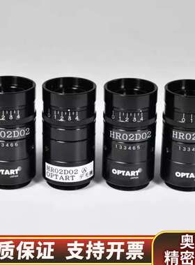 OPTART HR02D02 微距镜头 工业镜头.询价