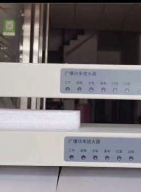 泰和安广播功率放大器TG3300A/150W可替代TG3.询价